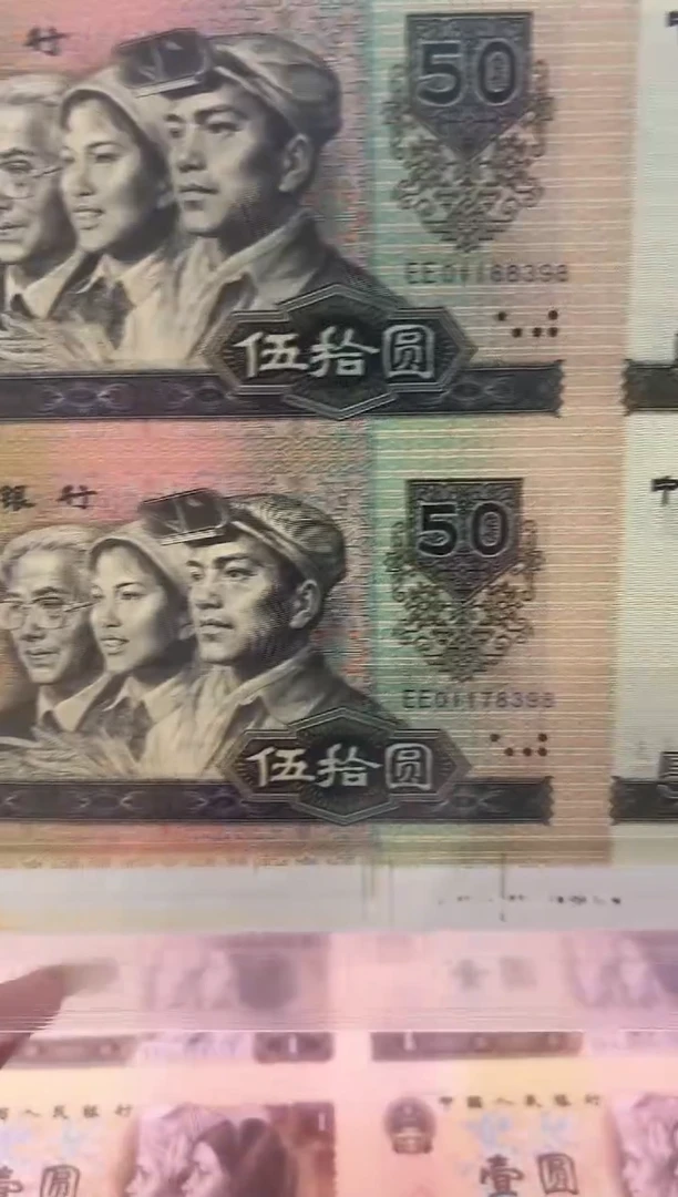 【闪购商品】纸8050四连体单张带白边尾号8398