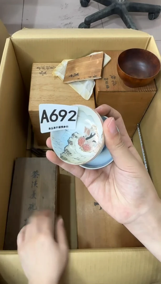 其他影**光692...中古产品谨慎参拍