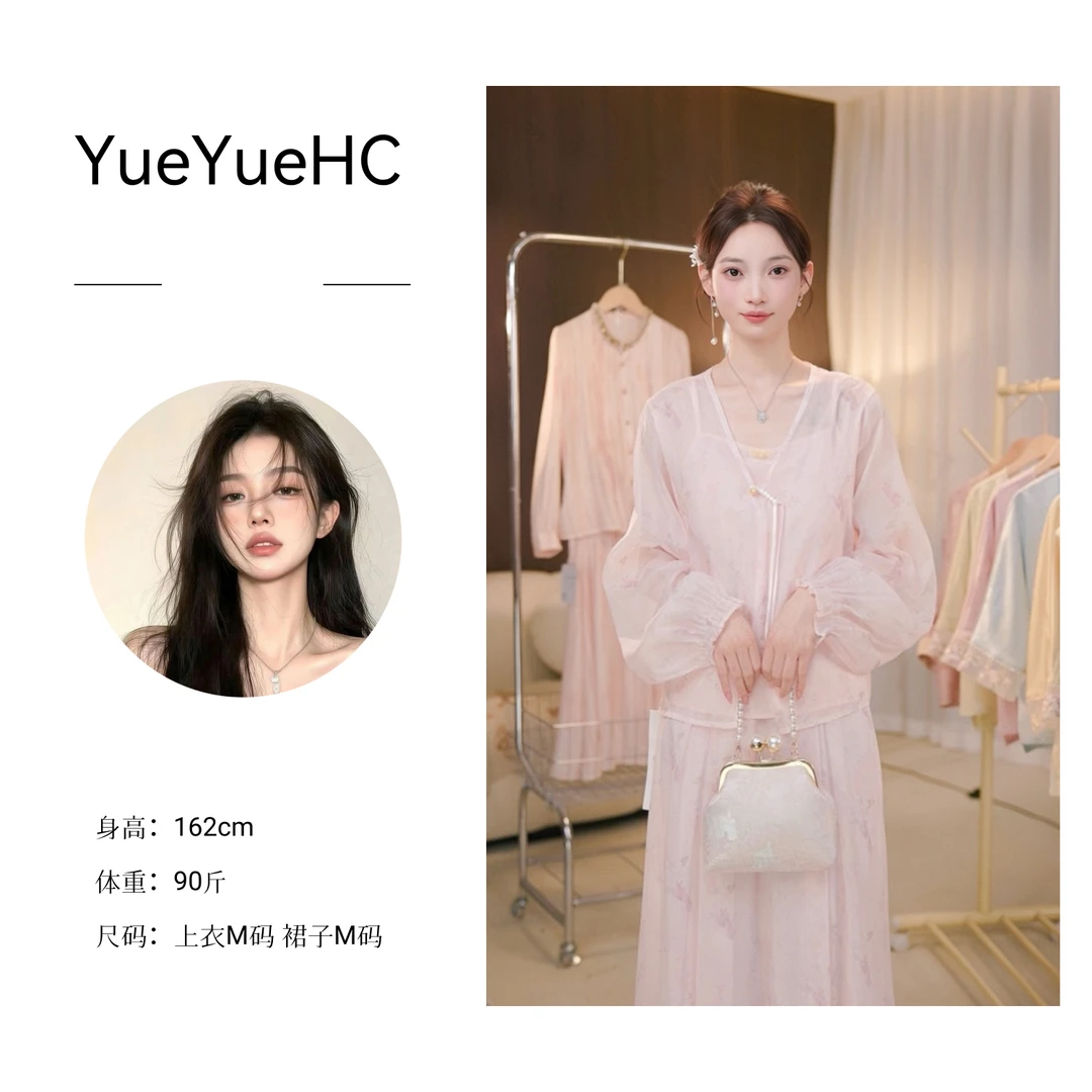 (全额运费补贴）新中式国风复古原创长款套装