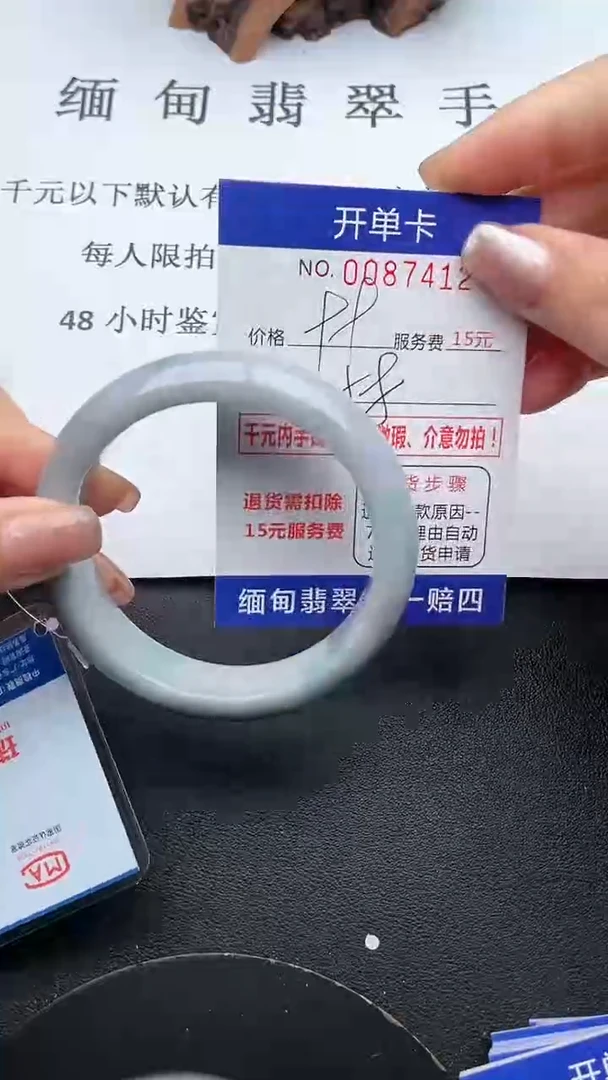 【闪购商品】翡翠手镯未镶嵌12天然翡翠A货