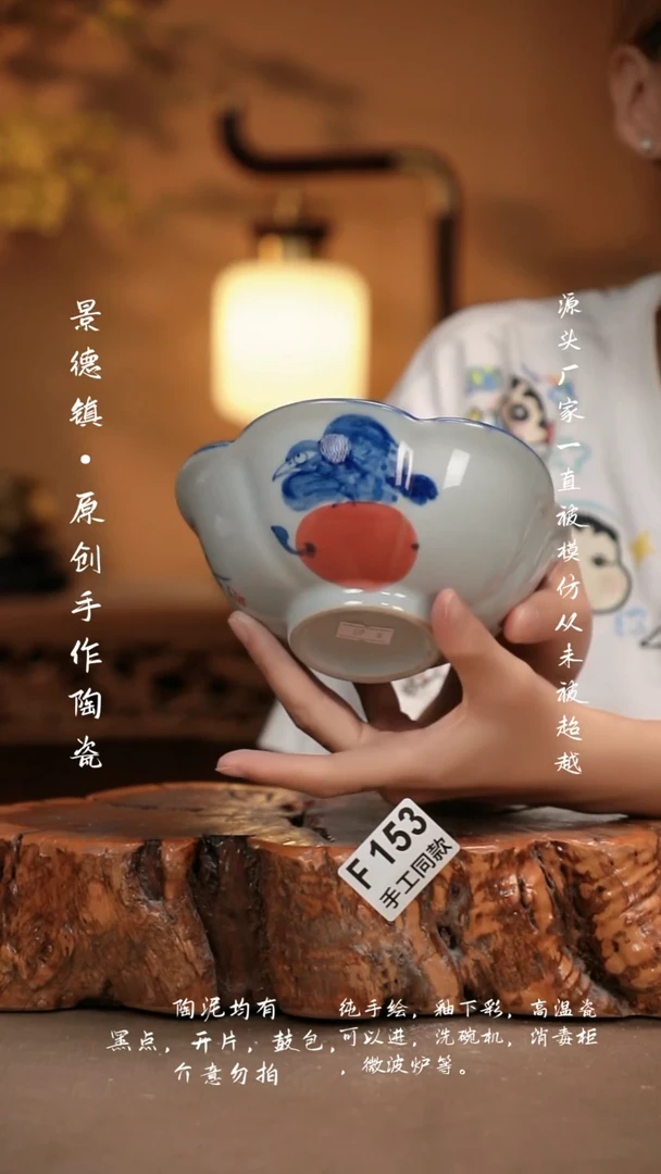 其他F153新十二器瓷器