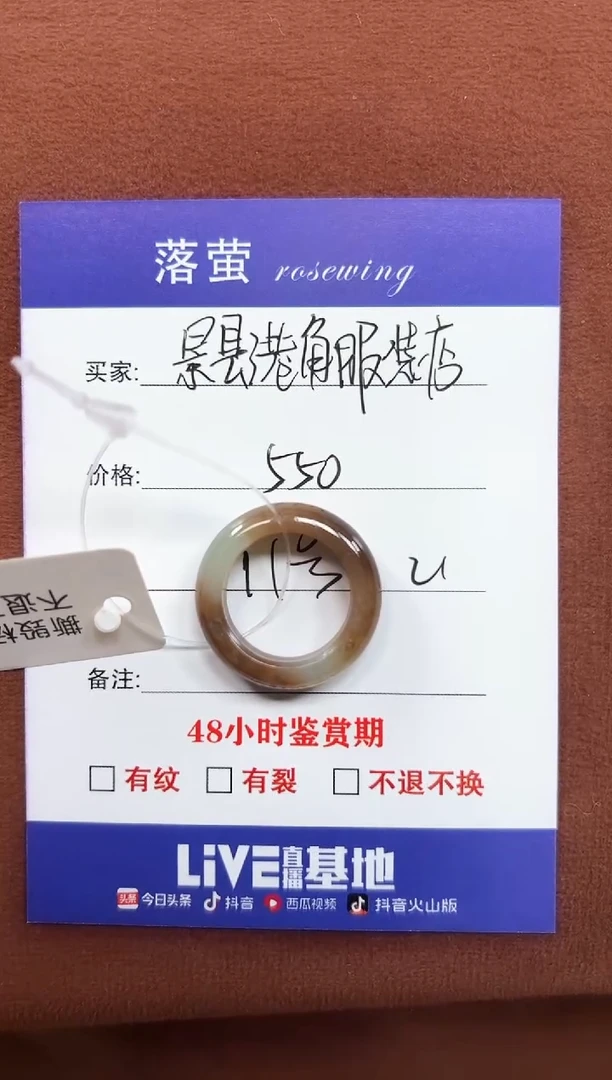 未镶嵌戒指和田玉景****店1