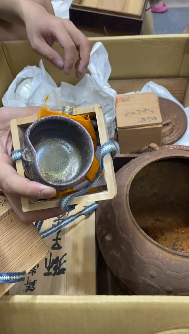 G****瀧中古回流瑕疵杯碟