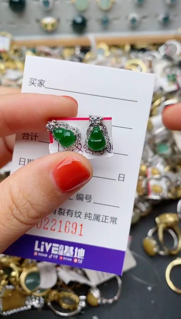 银S925镶嵌戒指翡翠.
