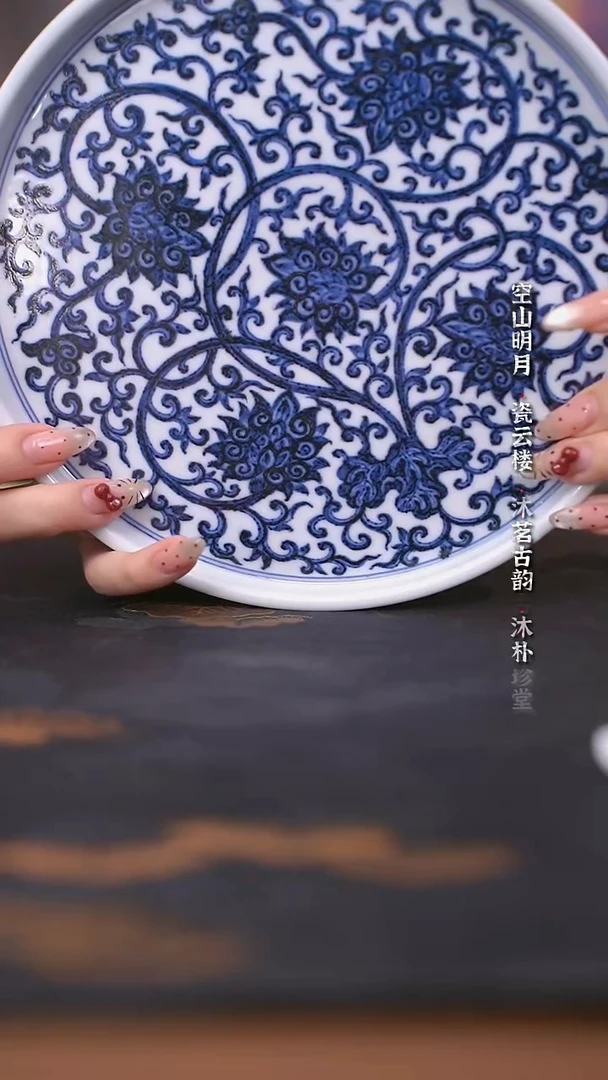 宣乐沐谷靑花缠枝莲壶承