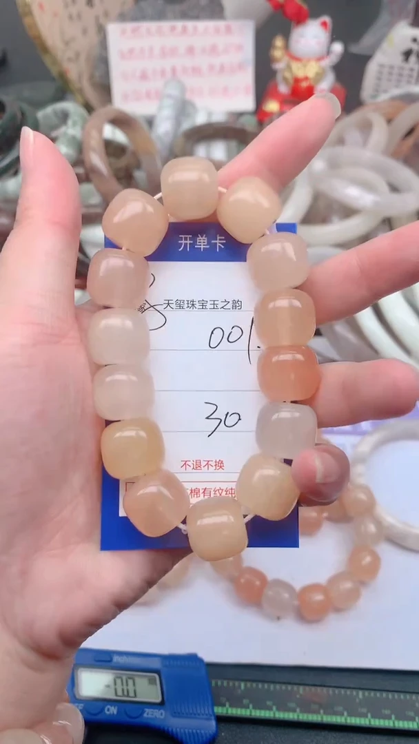 未镶嵌手镯石英质玉001