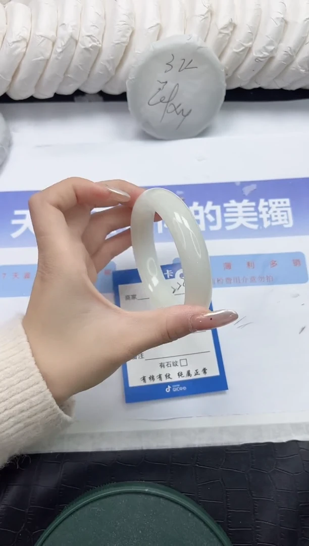 未镶嵌手镯和田玉223-60