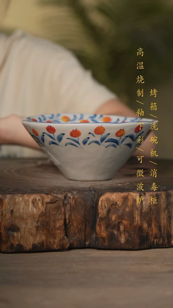 瓷片景德镇高温釉下彩可微波烤箱洗碗机