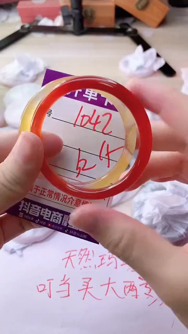 手镯玛瑙/玉髓未镶嵌1042