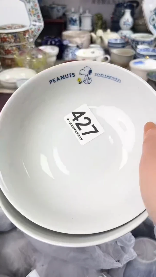 红*427