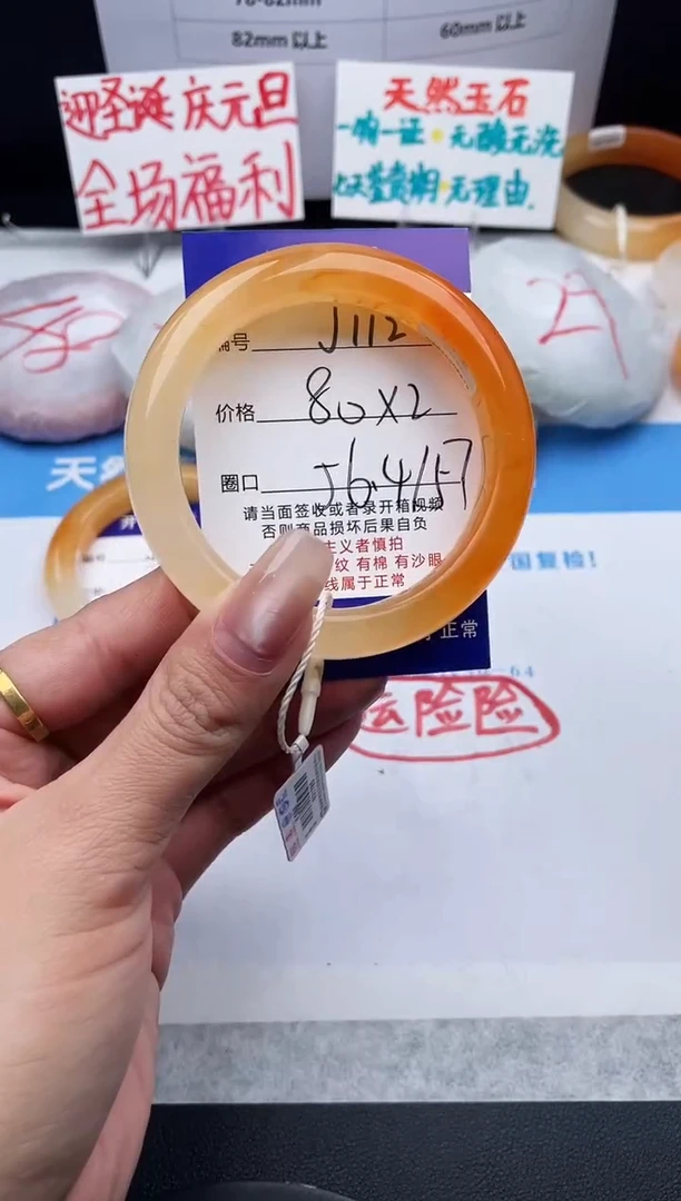 未镶嵌手镯石英质玉༄****༄j112-HHB56+拍两个库存发一只高货