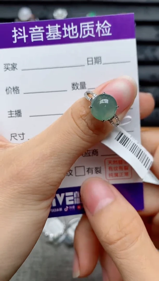 银S925镶嵌戒指翡翠1