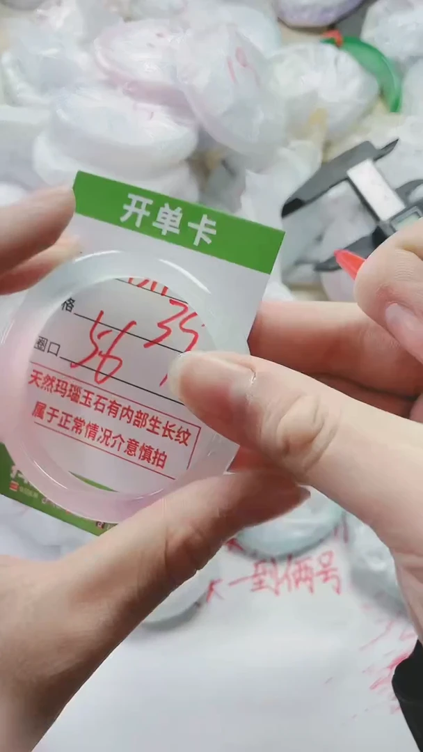 【闪购商品】玛瑙/玉髓手镯未镶嵌1379