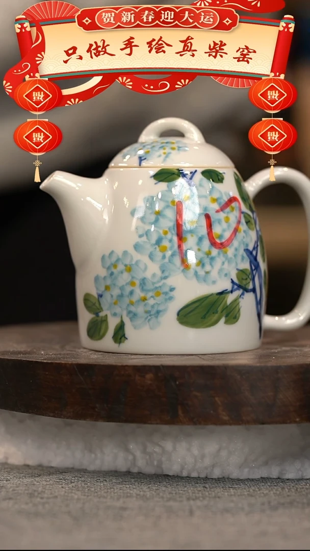 【闪购商品】微瑕福利微瑕福利柴窑秦权