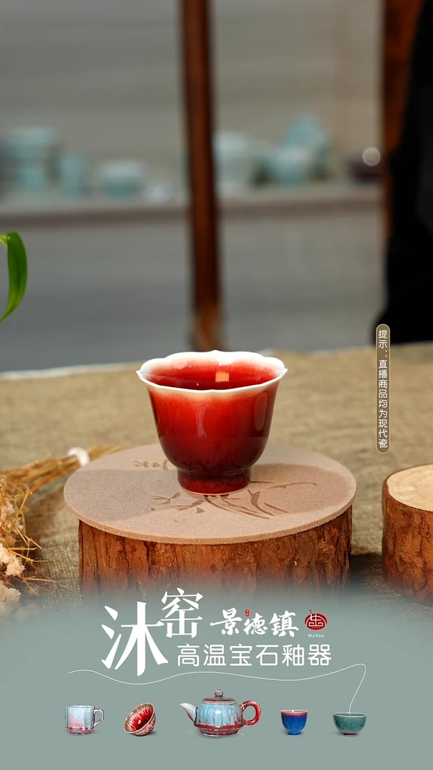 【双非遗·沐窑匠师手作】开播礼