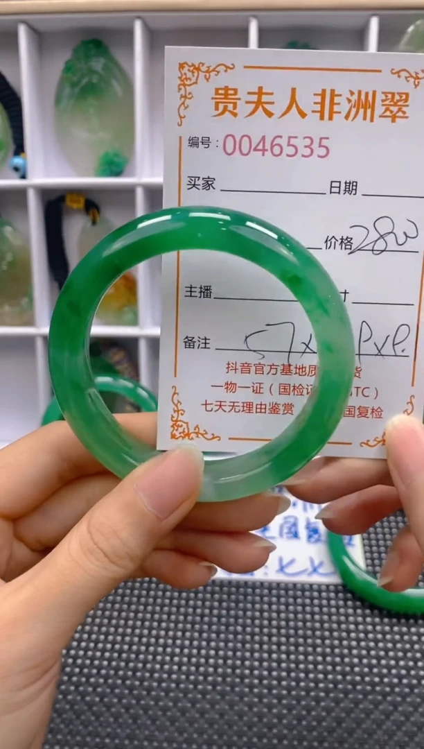 石英质玉手镯未镶嵌535