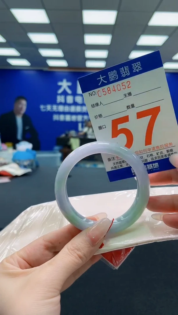未镶嵌手镯翡翠AAAAAAAAAAAAAAAAAA