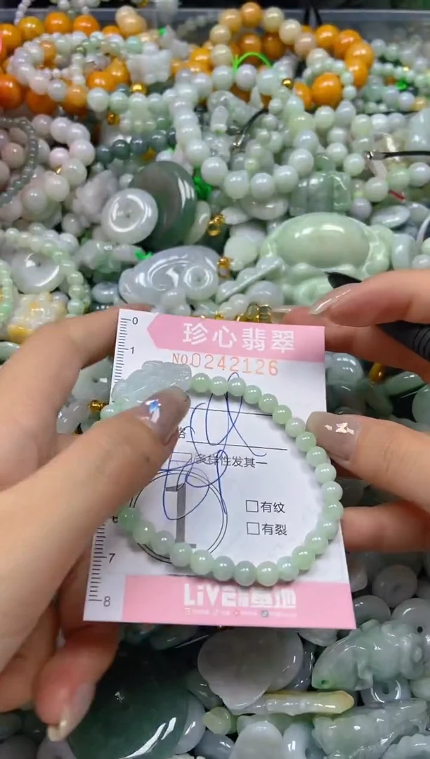 翡翠未镶嵌颈饰闪购0242126多样性发其一