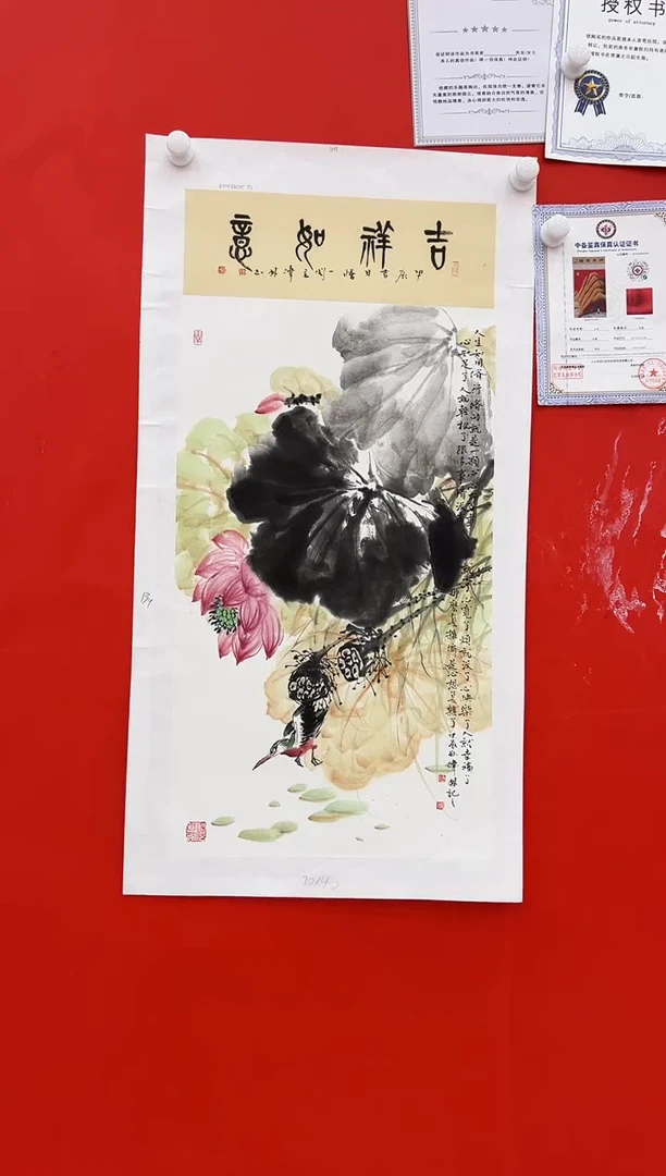 国画何伟林展览精品