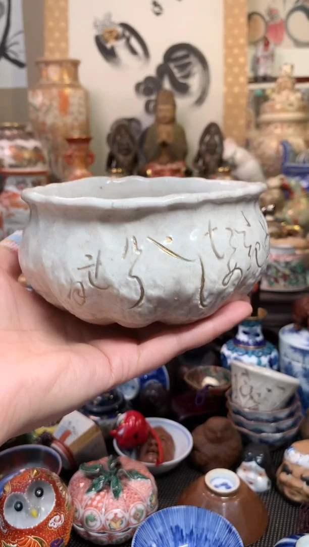 陶瓷杯茶道器五十四号