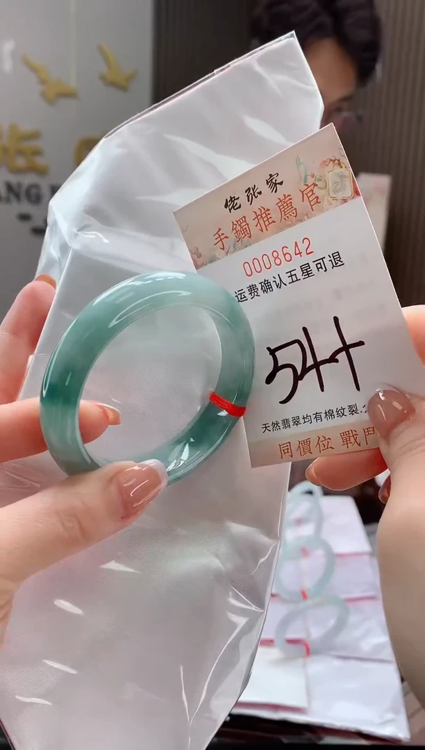 未镶嵌手镯翡翠天然缅甸A货翡翠