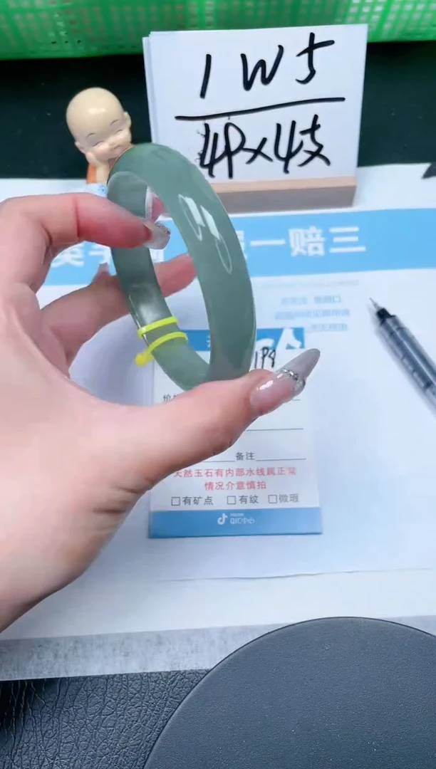 【闪购商品】石英质玉手镯未镶嵌198-63