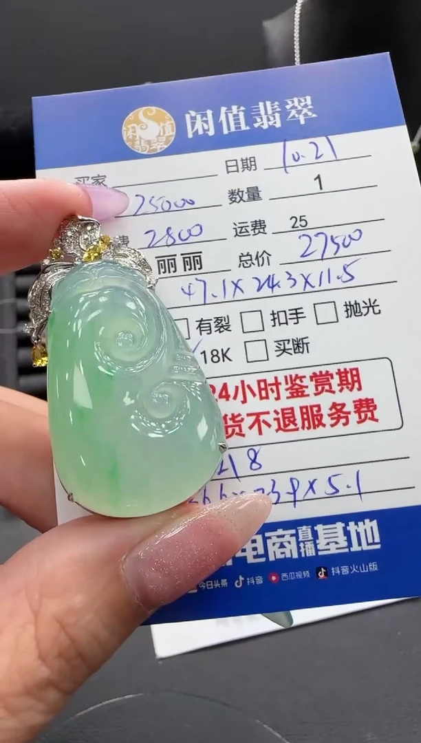 吊坠(不含链)18K金镶嵌翡翠翡翠吊坠