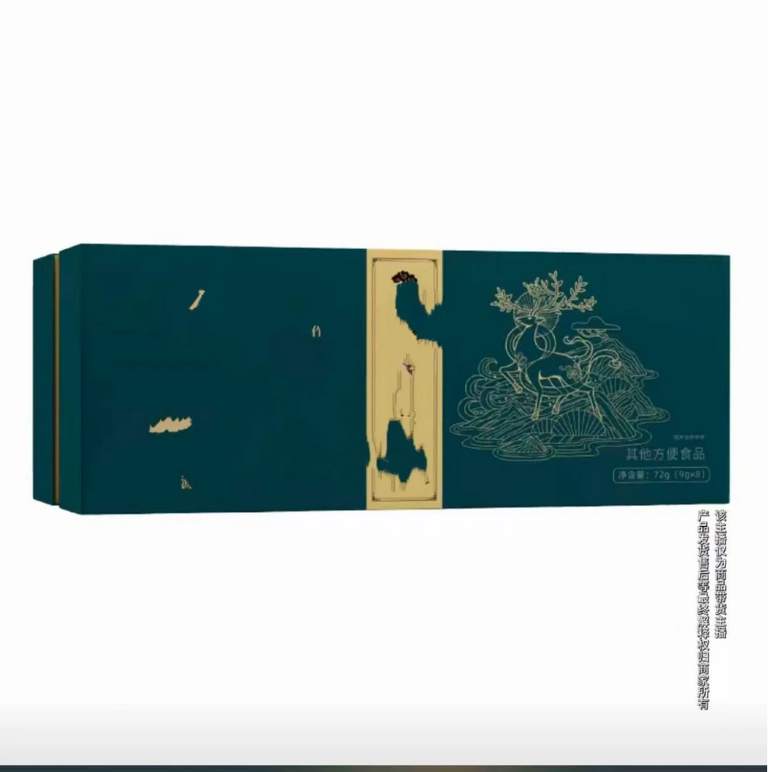 滋补西洋槮粉
