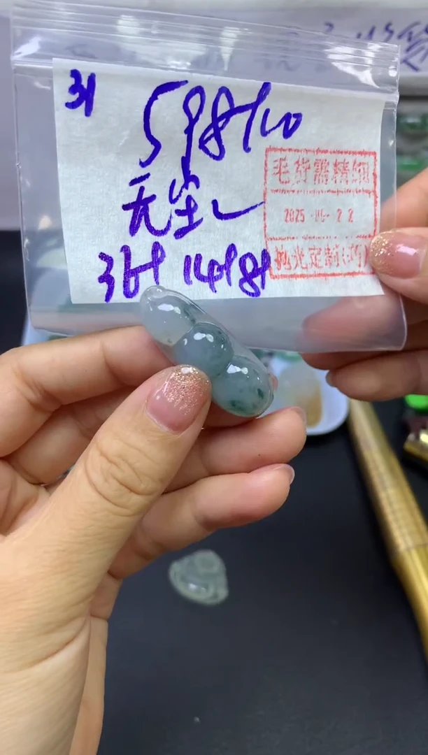 未镶嵌定制翡翠无*31福豆*608元毛货需精抛光