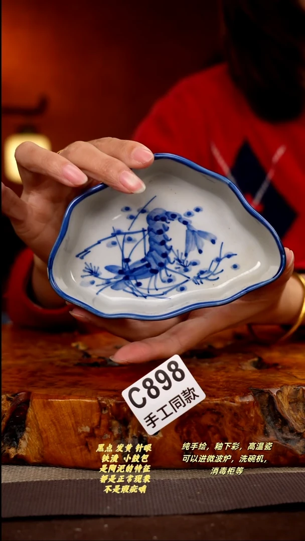 其他C898陶然集器瓷器