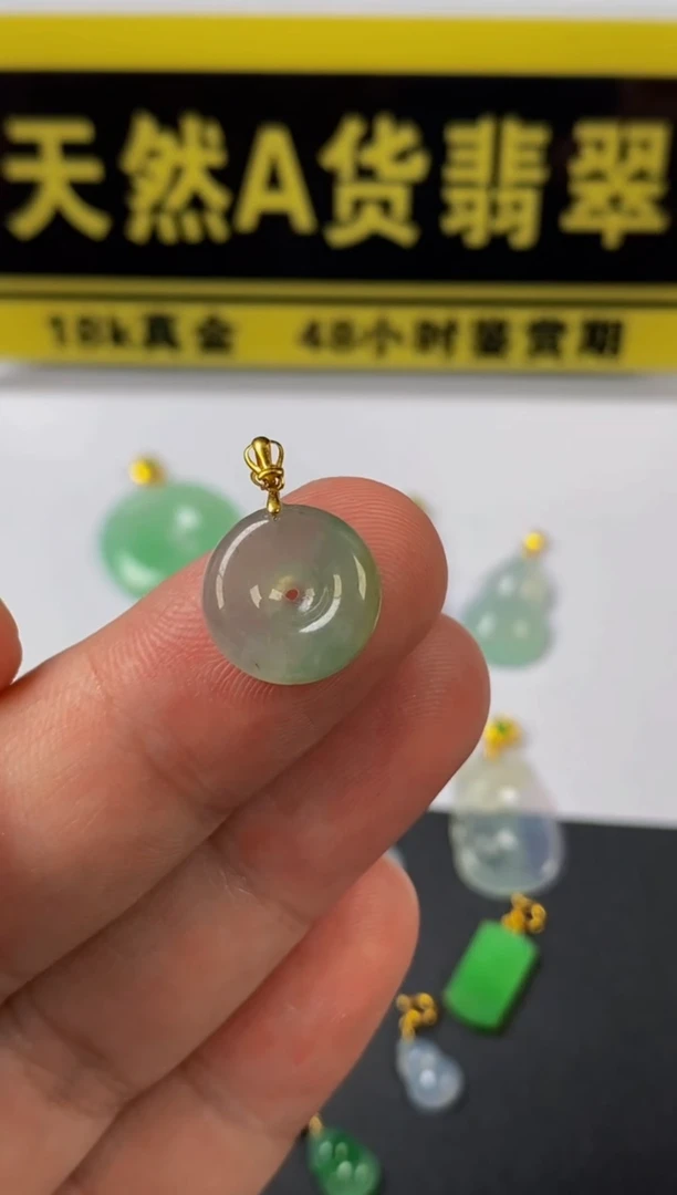 翡翠18K金镶嵌颈饰天然A货翡翠