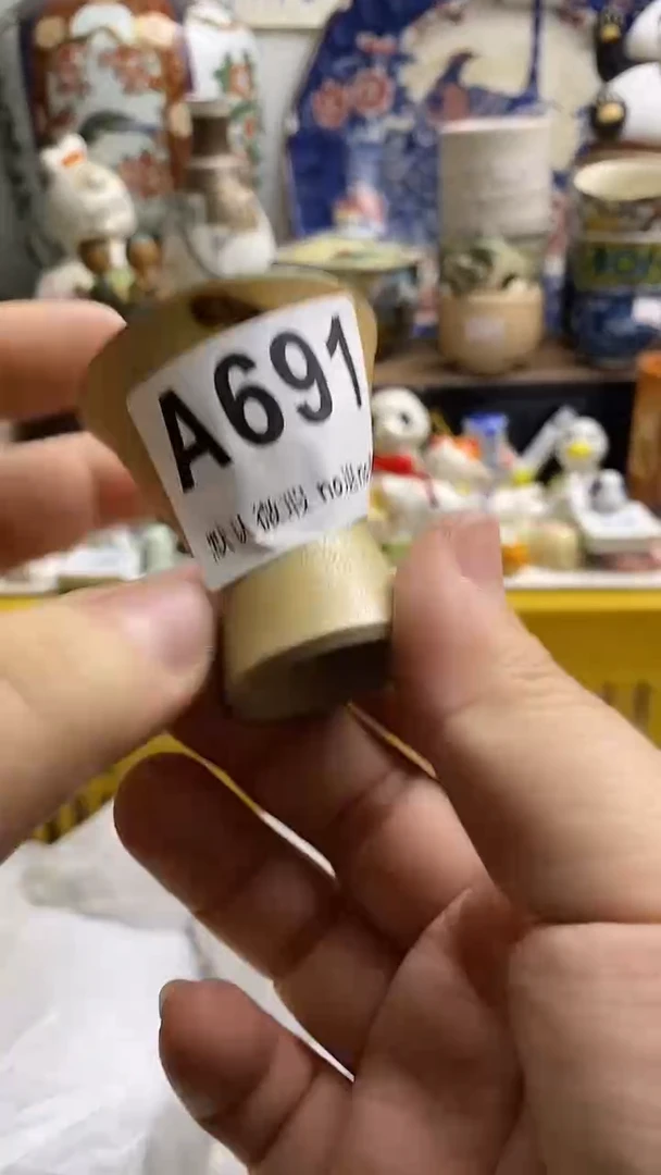 【闪购商品】紫砂茶杯日本回流精品瓷器