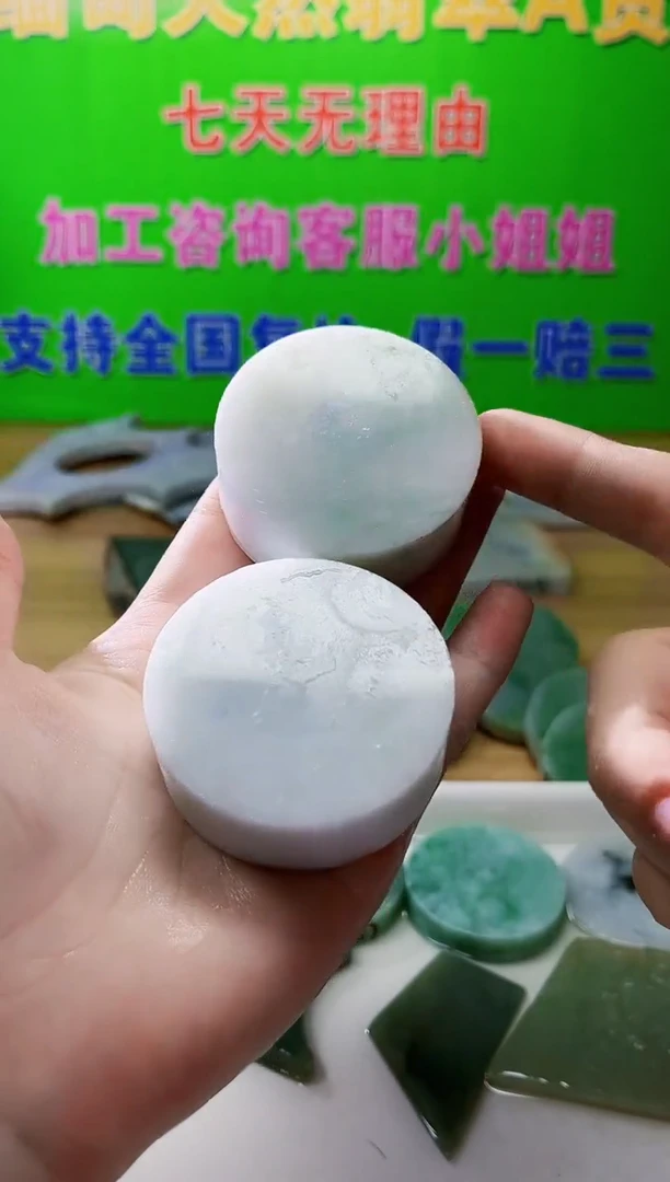 裸石翡翠天然翡翠A货619