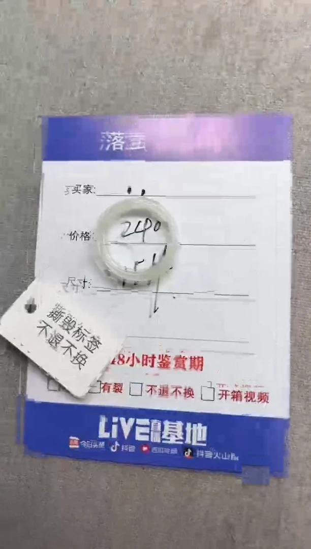 未镶嵌戒指和田玉（糖玉）.*1