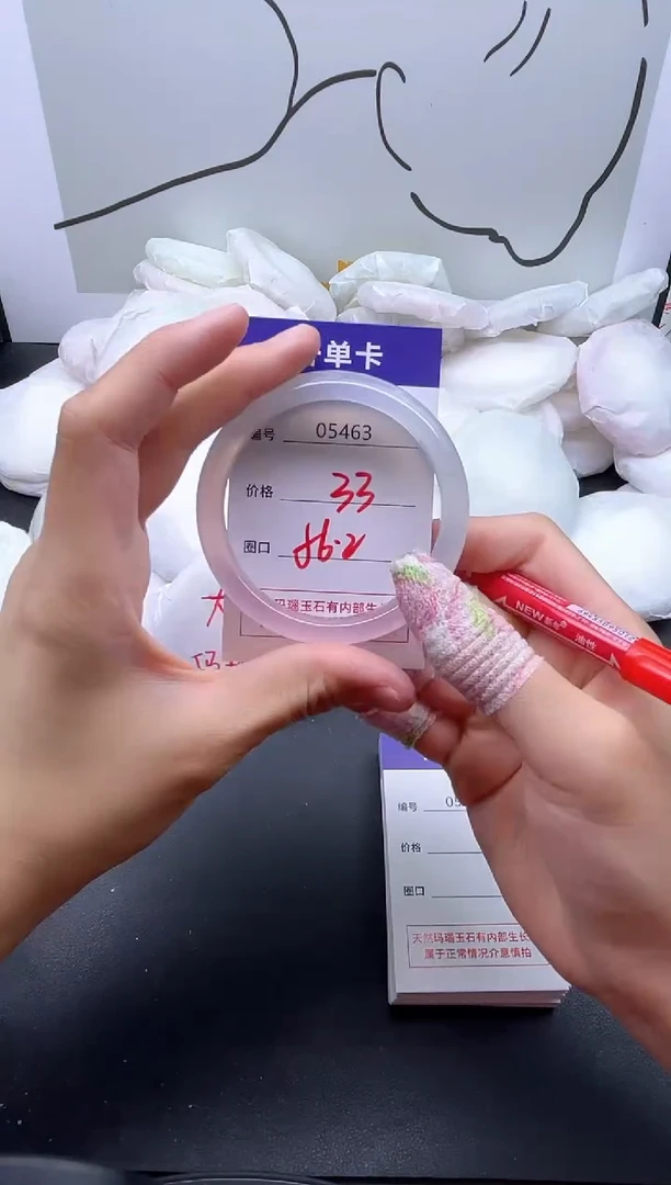手镯玛瑙/玉髓未镶嵌5463