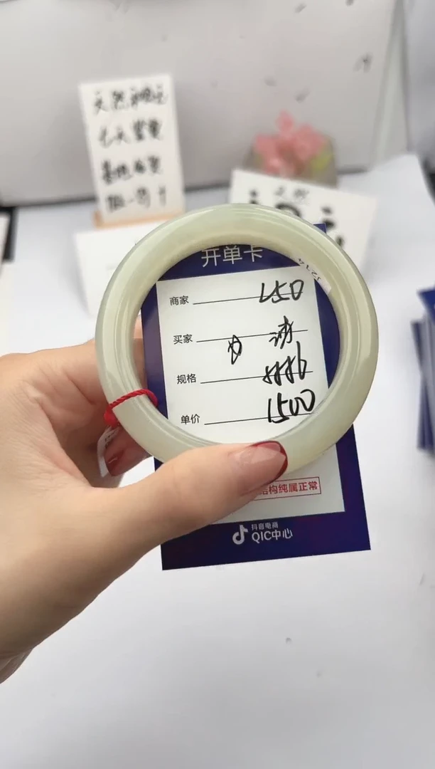 未镶嵌手镯和田玉微色差L50