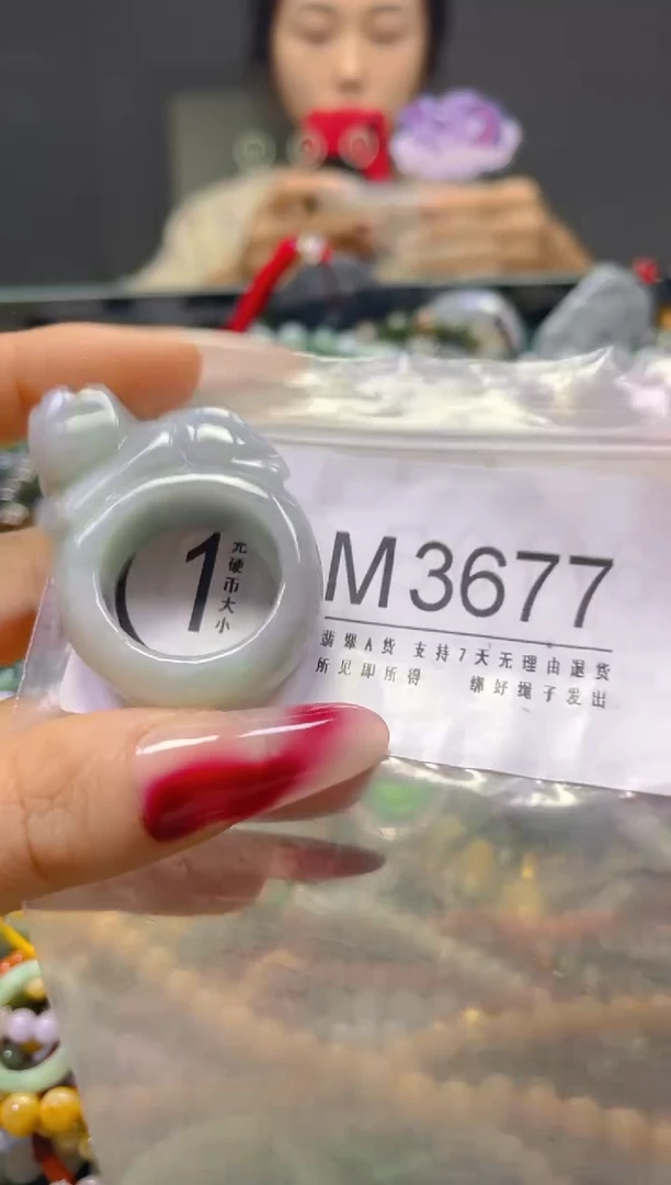 颈饰未镶嵌翡翠21.5MM/M/翡翠A货，一件也是批发价