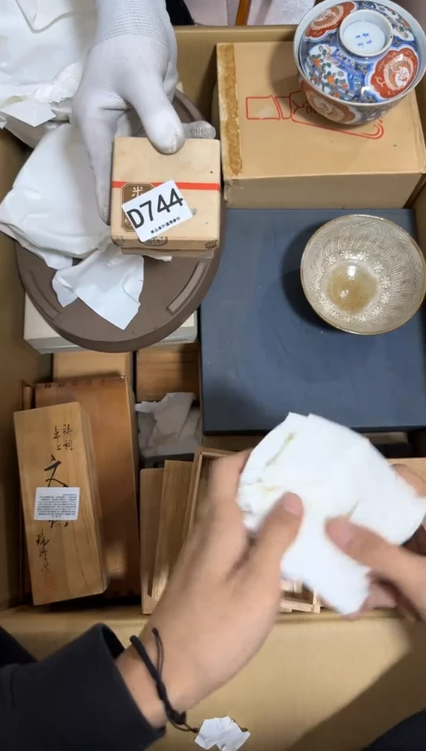 瓷片叫****行744 中古商品，谨慎购买
