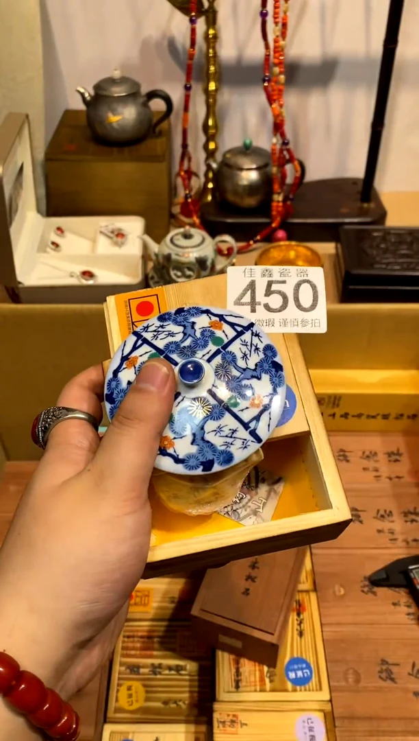 瓷片挺***?瓷片片片片片————450