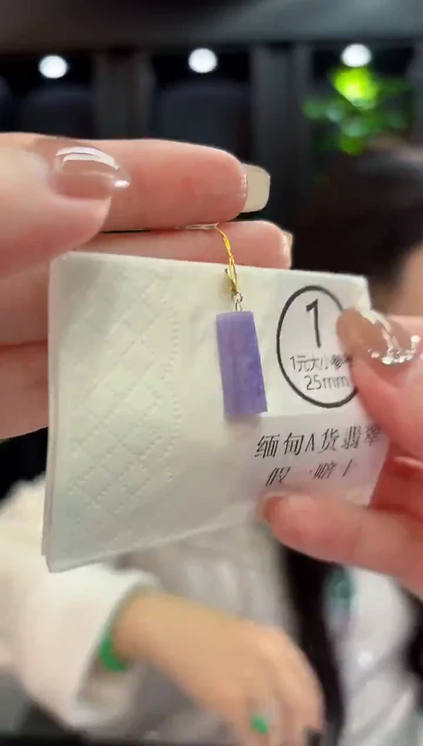 吊坠(不含链)18K金镶嵌翡翠 缅料A货/支持复检/一件