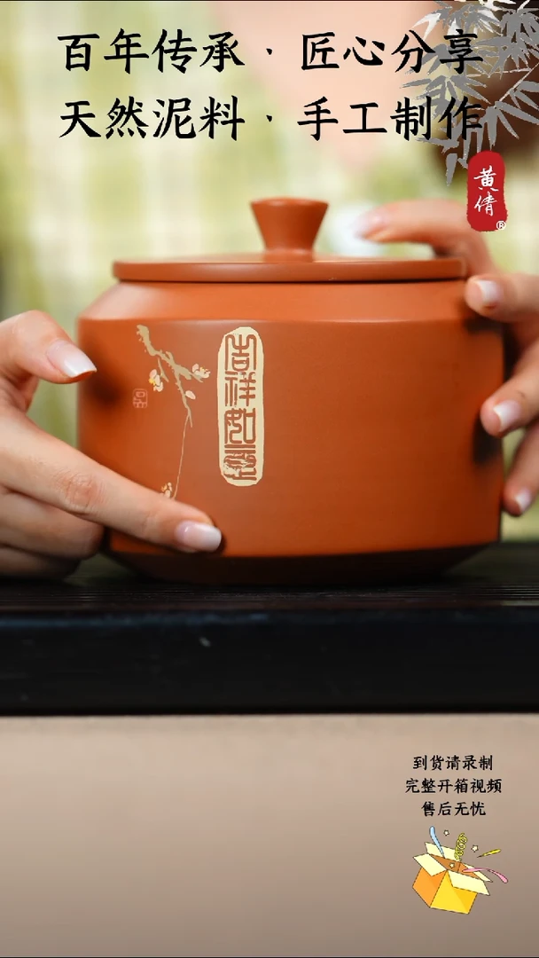 壶微瑕黄倩建水紫陶作品54