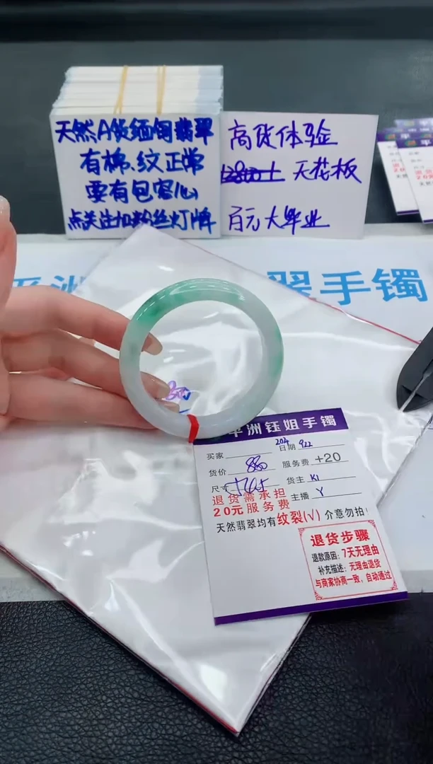 未镶嵌手镯翡翠111111111