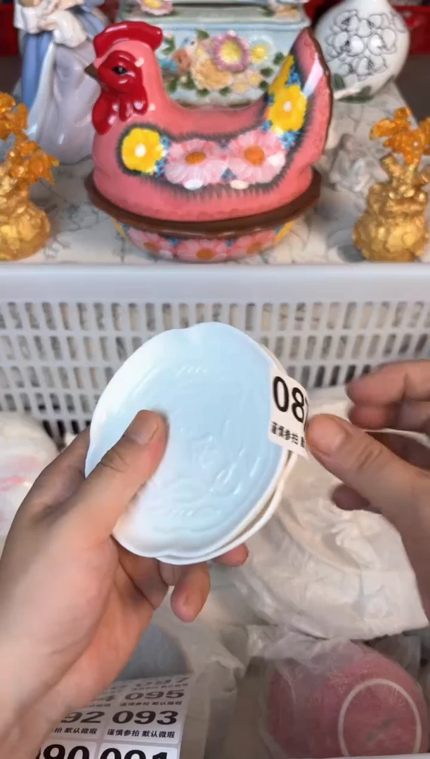 瓷片087默认微瑕15包邮库存1件