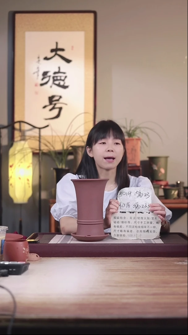 紫砂花盆瑕疵出汗泥双线喇叭一只带托盘