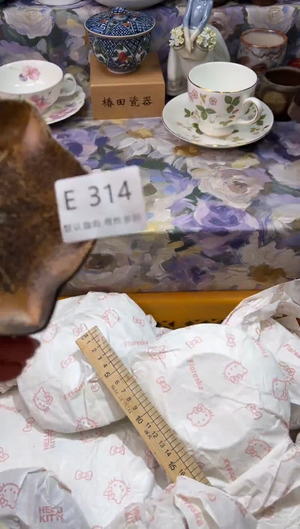 瓷片抹*绿E        314