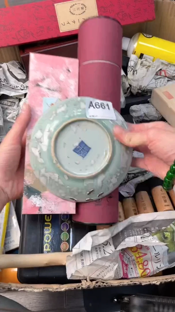 【闪购商品】瓷器瓷器瓷器瓷器