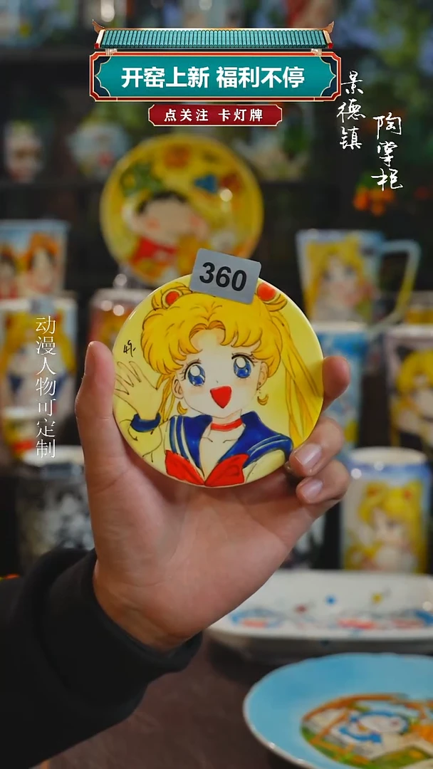 景德镇高温釉下彩纯手工手绘