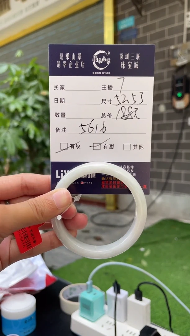 未镶嵌手镯翡翠Q 52正圈 5616