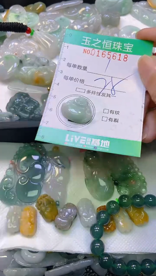 颈饰未镶嵌翡翠闪购0165618