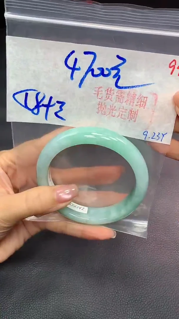 未镶嵌定制翡翠翡翠毛货需精细抛光+94手镯+4700元